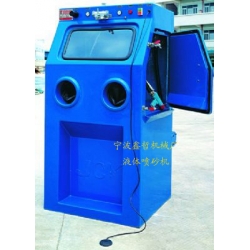 XZ-9070W液體噴砂機(jī)，水噴砂機(jī)，濕式手動(dòng)噴砂機(jī)