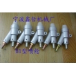直插式噴砂槍，吸入式噴砂槍，B1型噴槍，普壓式噴槍