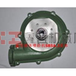 北京長空液體噴砂機配件，液體砂泵，噴砂機磨液泵，砂泵配件