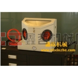 首飾噴砂機(jī)，玉器噴砂機(jī)，實(shí)驗(yàn)器材噴砂機(jī)